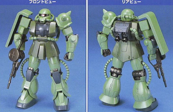 GUNDAM - 1/144 FG MS-06F/J Zaku II - Model Kit